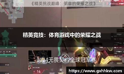 betway必威西汉姆联官网