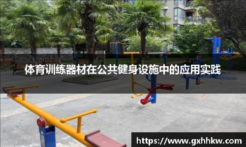 betway必威
