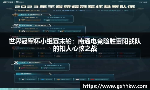 必威