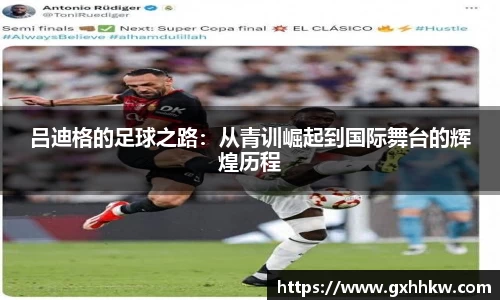 betway必威西汉姆联官网