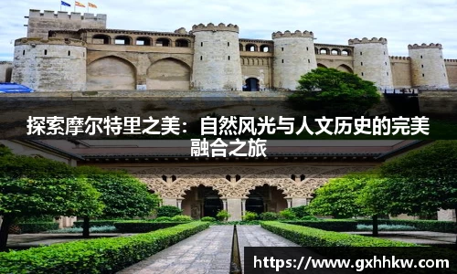 betway必威西汉姆联官网