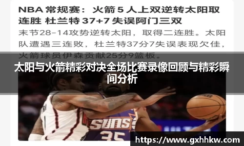 球速体育官网